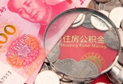 成都私借空放先息后本-成都小额贷款-成都小额贷款贷款