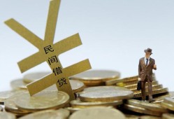 成都短借短拆-成都个人借贷电话号码-成都借钱网