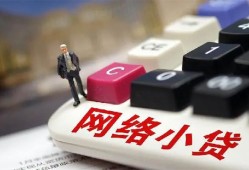 成都私人借贷平台-成都个人借贷好吗-成都空放借钱