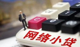 成都私人借贷平台-成都个人借贷好吗-成都空放借钱