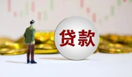 成都押身份证贷款-成都身份证办理贷款-成都借贷