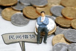 成都大额短借-成都短期空放-成都私借空放不考察