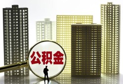 成都民间借贷个人放款-成都民间借贷-成都贷款私人贷款
