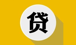 成都私借空放不考察-成都借贷私人-成都贷款只要身份证贷款