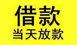 成都哪有民间借贷-成都身份证借私借-成都押身份证贷款