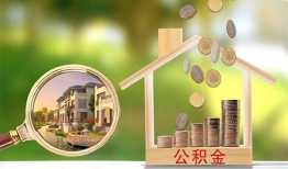 成都个人贷款-成都短借私借空放-成都贷款个人贷款