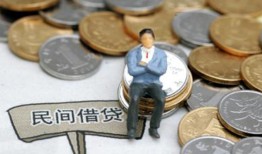 成都小额贷款贷款-成都私人借钱短借微信号-成都私人空放二次私借