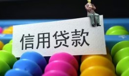 成都借款当天放款水钱-成都身份证应急贷款-成都个人贷款额