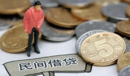 成都快速借私借-成都民间借贷-成都借钱小贷