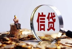 成都地区短借-成都水钱-成都民间短期私借借款