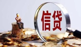 成都地区短借-成都水钱-成都民间短期私借借款