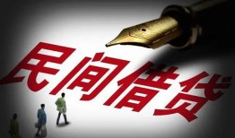成都地区公积金信用贷款-成都民间借贷当天放款-成都无抵押小额贷款