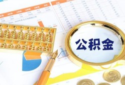 成都个人私借-成都小额贷款公司-成都短借当天借钱
