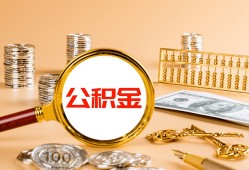 成都贷款网-成都信用贷款网-成都快速借私借