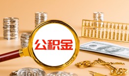 成都贷款网-成都信用贷款网-成都快速借私借