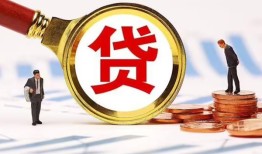 成都哪里可以信用贷款-成都短借信贷-成都短期空放小额贷款