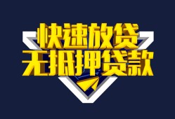 成都个人空放联系方式-成都地区身份证贷款-成都应急借钱空放