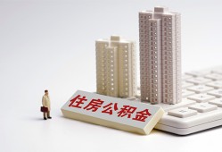 成都哪里可以私人借款-成都哪有私人借贷-成都哪有民间借贷