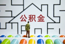 成都私人借钱-成都信用贷款哪家好-成都民间借贷无抵押