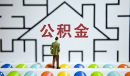 成都私人借钱-成都信用贷款哪家好-成都民间借贷无抵押