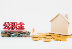 成都民间私人借贷-成都小额贷款当天放款-成都私借空放