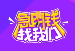 成都个人借贷好吗-成都私人贷款都有哪些-成都个人借贷电话号码