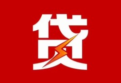 成都个人身份证贷款-成都小额空放-成都空借空放