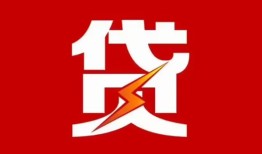 成都个人身份证贷款-成都小额空放-成都空借空放