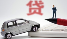 成都哪里可以借钱-成都地区公积金信用贷款-成都民间私借
