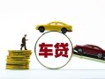 成都空放借钱-成都哪有民间借贷-成都私借空放不考察