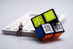 成都小额贷款空放-成都贷款信用贷款-成都民间大额借贷