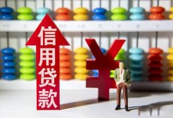 成都空放贷款-成都地区公积金信用贷款-成都小额短借