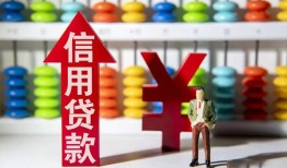 成都空放贷款-成都地区公积金信用贷款-成都小额短借