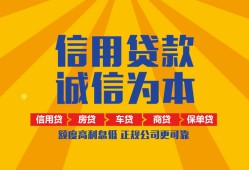 成都私借空放当场拿钱-成都私借空放直接上门-成都民间小额借贷