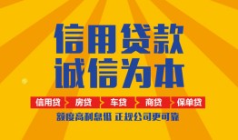 成都私借空放当场拿钱-成都私借空放直接上门-成都民间小额借贷