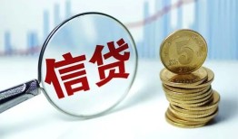 成都水钱空放-成都民间借贷当天放款-成都私人借钱