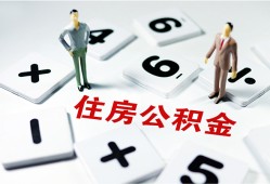 成都身份证线下贷款-成都私人放款联系方式-成都身份证小额贷款