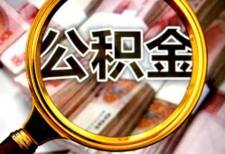 成都私人借钱怎么收费-成都民间借贷款-成都正规身份证贷款