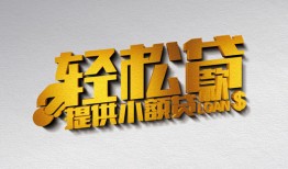 成都短借-成都小额贷款地址-成都小额贷款空放