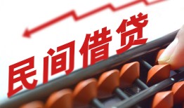 成都小额贷款当天放款-成都身份证应急贷款-成都私人贷款小额贷款