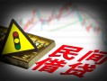 成都身份证小额贷款-成都贷款包过当天放款-成都短借