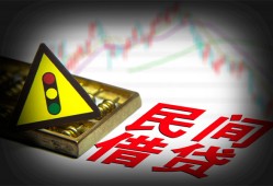 成都身份证小额贷款-成都贷款包过当天放款-成都短借