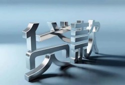 成都地区公积金信用贷款-成都应急贷款-成都短借急用钱