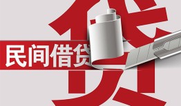 成都二次抵押贷款-成都哪里有小额贷款-成都私人空放二次私借