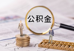 成都私人身份证借私借-成都水钱-成都短借空放