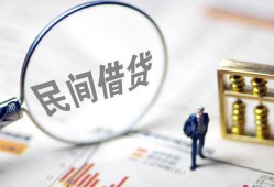 成都急需借钱可以找我-成都小额信用贷款-成都个人创业贷款