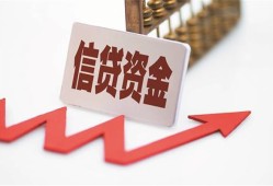 成都贷款只要身份证-成都身份证正规贷款-成都空放私借民间借贷