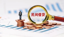 成都个人信用贷款-成都短期空放小额贷款-成都私人借钱长期