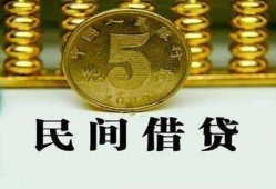 成都私人借钱长期-成都小额贷款公司-成都小额贷款地址