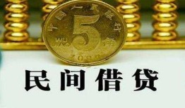 成都民间借贷无视黑白-成都小额贷款正规的-成都个人放贷
